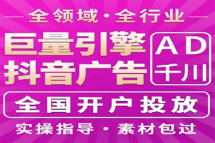 竞价广告案例：网络推广新思路