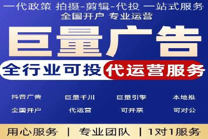案例展示：百度推广代理助力企业成功转型